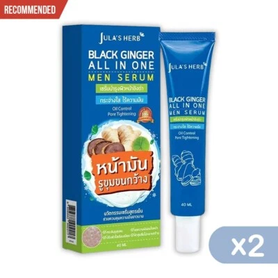 2X Jula s Herb Black Ginger All In One Men Serum Oil Control 40ml. - Image 1 of 4