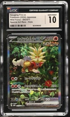 ✨✨ CGC 10 Japanese Pokemon 2024 GOUGING FIRE ex 093/071 SV5K Wild Force - Image 1 of 2