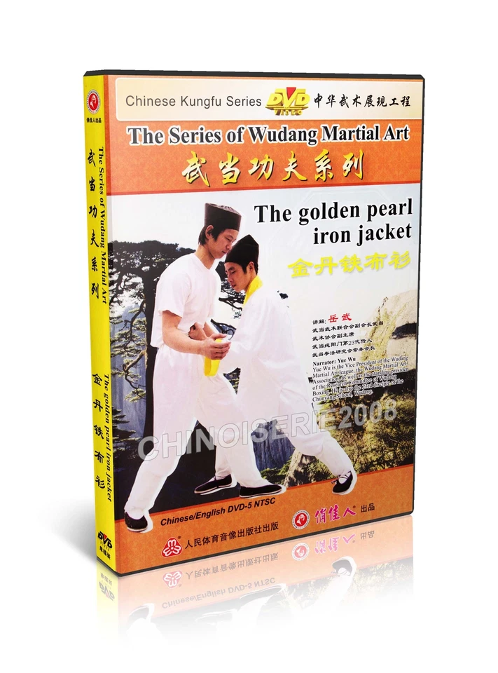 Chinese Kungfu Martial Art Wudang Martial golden pearl iron jacket by Yue Wu DVD - Image 1 of 1