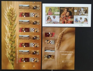Fogli ricordo raccolta grano Oman e foglio francobolli 2021-ZZIAA - Foto 1 di 6