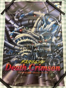 Sega Saturn Death Crimson Poster B2 20.28&times;28.66 inch Japanese