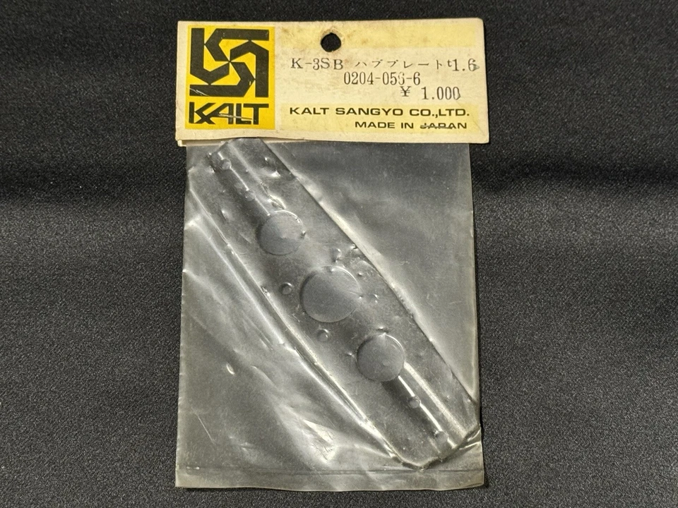 Kalt RC Helicopter 0204-056-6 K-3SB Hub Plate t1.6  Made in Japan - Image 1 of 1