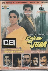 Zindagi Ek Juaa - Madhuri Dixit , Anil Kapoor [Dvd] 1st edition DEI Released  - Bild 1 von 1
