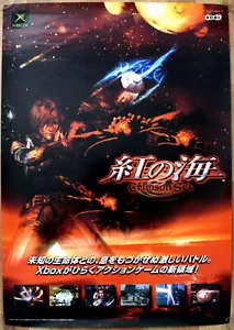 Crimson Sea RARE XBOX 51,5cm x 73cm Japanese Promo Poster - Bild 1 von 1