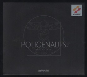 SEGA Saturn Software / POLICENAUTS / 1996.09.13 / Adventure / First Limited