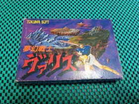 Famicom/Dream Warrior Valis/Box theory