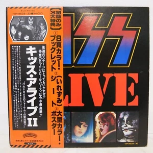 KISS / ALIVE II JAPAN AUSGABE DOPPEL-LP MIT OBI, INNEN*2, BEILAGE, BOOKLET, TATTOO - Bild 1 von 14