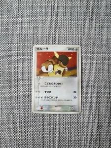 Kangaskhan Flight Of Legends 070/082 Japanese Holo Pokemon Card - Bild 1 von 2