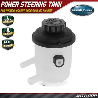 New Power Steering Reservoir with cap for Hyundai Accent 2006-2010 Kia Rio Rio5 - Image 1 of 4