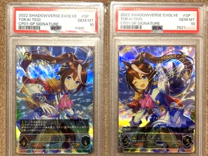 Uma Musume Tokai Teio Signed PSA 10 Shadowverse Evolve CP01 2er Set Very Rare - Bild 1 von 3