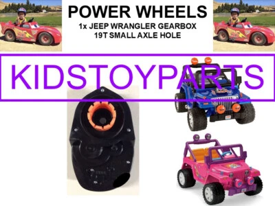 1X ONE 19T FITS POWER WHEELS #7R GEARBOXS JEEPS 10 3/4" TIRES and many others - Image 1 of 2