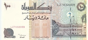 SUDAN 100 DINARS 1994 P-56a1 SERIES LZ REPLACEMENT UNC - Picture 1 of 2