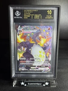 BGS Black Label 10 Charizard VMAX Shiny Star V 308/190 SSR Japanese Pokemon Card - Picture 1 of 4