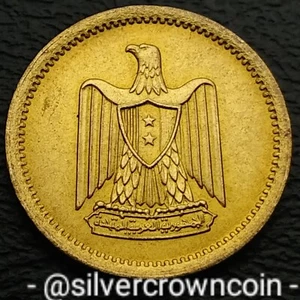 United Arab Republic Egypt 2 Milliemes 1962 AH1381. KM#403. Two Cents coin. - Picture 1 of 7
