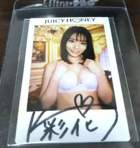 Kawakita Saika C - Picture 1 of 1