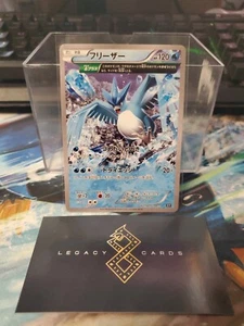 (Japanese) Articuno 017/171 - Best of XY Set Non-Holo - Pokémon TCG (NM) - Afbeelding 1 van 1