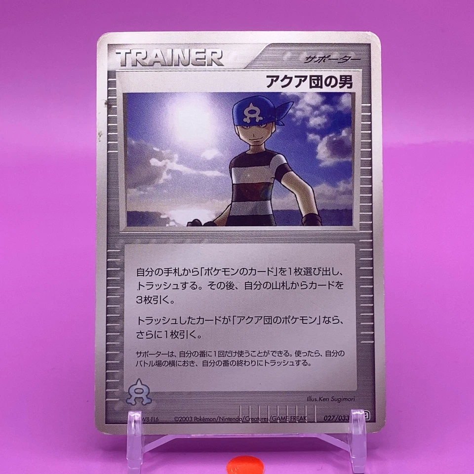 Trainer Team Aqua Schemer TCG Pokemon Card Game Japanese Nintendo Anime F/S a - Image 1 of 4