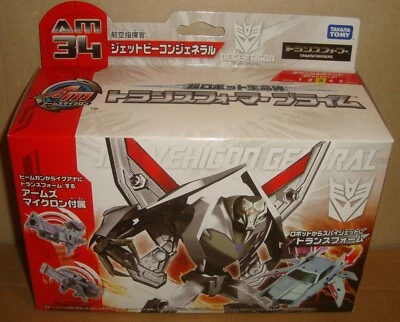 TRANSFORMERS PRIME AM-34 JET VEHICON GENERAL TAKARA TOMY 2013 - Immagine 1 di 4