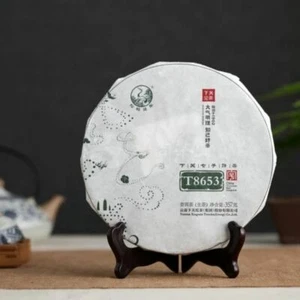 Jin Bang Series T8653 Tie Bing * 2015 Xiaguan Pu'er Pu-erh Raw Green Tea 357g - Picture 1 of 10