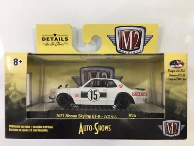 M2 MACHINES 1971 NISSAN SKYLINE GT-R - Image 1 of 4