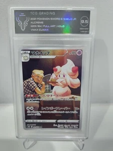 Pokémon - JCC 9.5 - Alcremie 201/184 - JPN - 2021 Espada y Escudo JR. - ARTE COMPLETO - Imagen 1 de 2