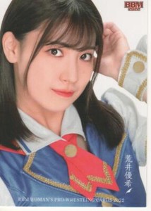 Yuki Arai 2022 BBM Woman's Pro-Wrestling Trading Secret Card AKB48 SKE48 TJPW