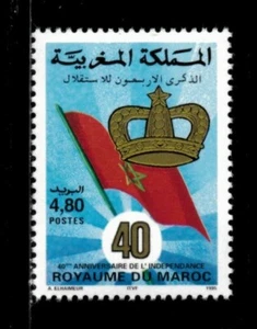 Morocco 1995 - 40th Anniversary of Independence - Individual - Scott 804 - MNH - Picture 1 of 1