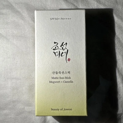 BEAUTY OF JOSEON - Matte Sun Stick: Beifuß + Camelia LSF50 PA++++ (18g) UK
