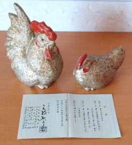 Japanese Chicken Parent & Child Casting STATUE Ornament by Sotaro Saegusa FS - Picture 1 of 7