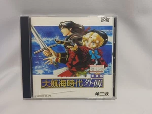 Vintage PC Game Windows 95 CD-ROM Uncharted Waters Gaiden Daikoukai Jidai Gaiden - Picture 1 of 4
