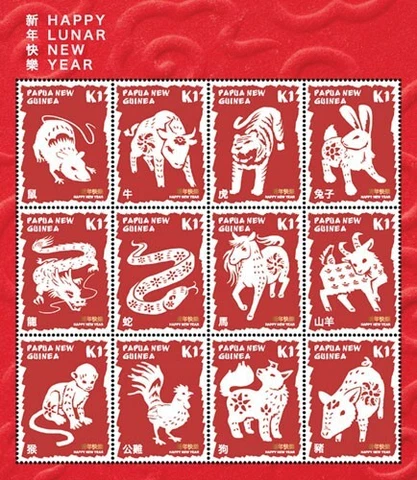 Papua New Guinea 2019 -Lunar New Year of the Pig - Sheet of 12 stamps - MNH Cover