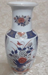 Japanese 14" Vase with Cobalt Blue Gold and Floral design - Nice - Picture 1 of 6