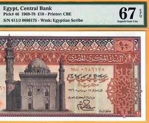 EGYPT-10 POUNDS-1976-SIGN. 15-S/N 0686175-PICK 46 **PMG 67 EPQ SUPERB GEM UNC** - Bild 1 von 3