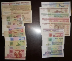 Belarus 0.50 - 100 000 Ruble 1992-2000 23 pcs - Picture 1 of 5