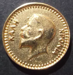GRECIA GRECIA FLORÍ FELIZ AÑO NUEVO MEDALLA FICHA Tipo de Soberano de Jorge V!!! - Imagen 1 de 2