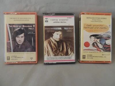 3 Collectible Greek music cassettes George Dalaras 1978- 79- 1985 - Image 1 of 4