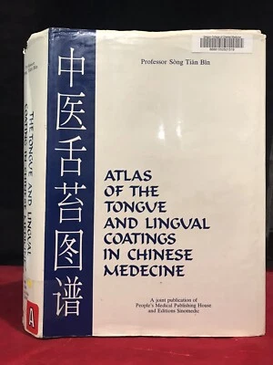 ATLAS of The Tongue And Lingual Coating In Chinese Medicine 5 Languages Eng/Sp/F - Image 1 of 4
