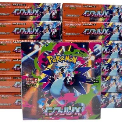 Pokémon Inferno X m2 Booster Box Japanese | Sealed | Authentic TCG - Immagine 1 di 4