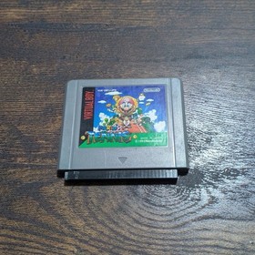 Virtual Boy Mario Tennis Vintage JPN Limited Edition Rare Video Game Model VHTF