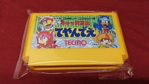 Kyatto Ninden Teyandee (Samurai Pizza Cats) - NES Cartridge Only - Picture 1 of 2
