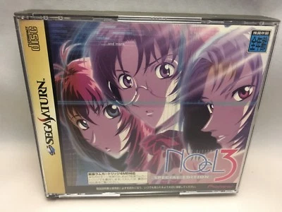 Noel 3 L.E. Samy Sega Saturn Japan Game - Image 1 of 4