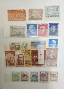 Set 20 kkl UMSATZSTEMPEL auf ALBUMSEITE 1950er Jahre ISRAEL - Bild 1 von 1