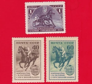 1956 The horse races MNH** Z 1764-1766 Sc 1789-1791 Mi 1798-1800 Error P1(1812) - Picture 1 of 2