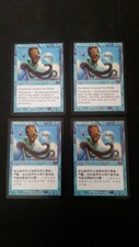 MTG Magic **ABOSHAN'S DESIRE (x4)** Odyssey, Playset, English / Asian, LP
