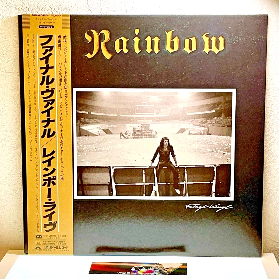 Rainbow – Finyl Vinyl/2LP 1986 Polydor 38MM 0490/1 w/OBI Japan EX Compilation - Image 1 of 4