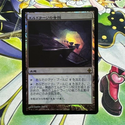 Eldrazi Temple ROE First Edition Foil MTG Magic the Gathering Japanese - Image 1 of 2