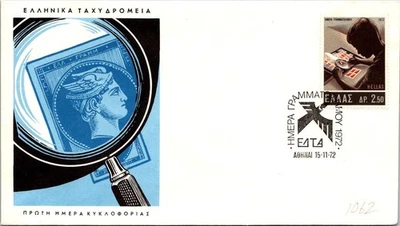 Greece FDC 1972 Stamp Day - Athens - J20430 - Image 1 of 2