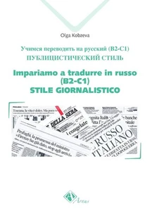 Olga Kobzeva Impariamo a tradurre in russo (B2-C1). Stil (Paperback) (UK IMPORT) - Picture 1 of 1