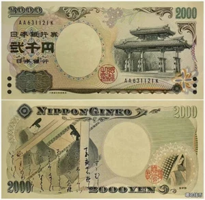 ND 2000 Japan 2000 Yen P 103 Comm. AA Prefix UNC NEW Banknote - Picture 1 of 2