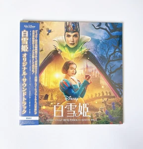 Snow White Original Soundtrack Japan Limited Edition Music CD NEW - Picture 1 of 4